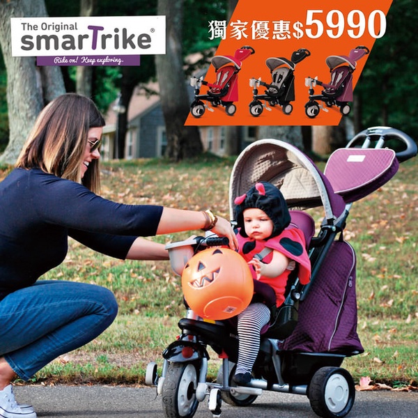 【英國 smarTrike 史崔克】太空星星嬰幼5合1觸控三輪車