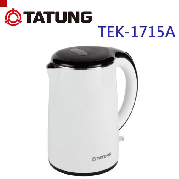 【大同】電茶壺(TEK-1715A)