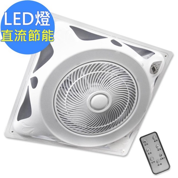 【勳風】14吋 DC變頻 LED燈罩 頂上循環扇 2合1(HF-B7996DC)