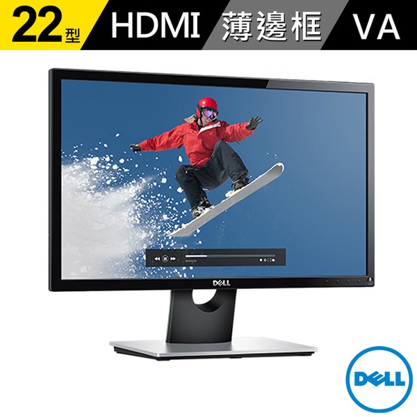 【DELL 戴爾】SE2216H 22型 VA寬螢幕《原廠三年保固》