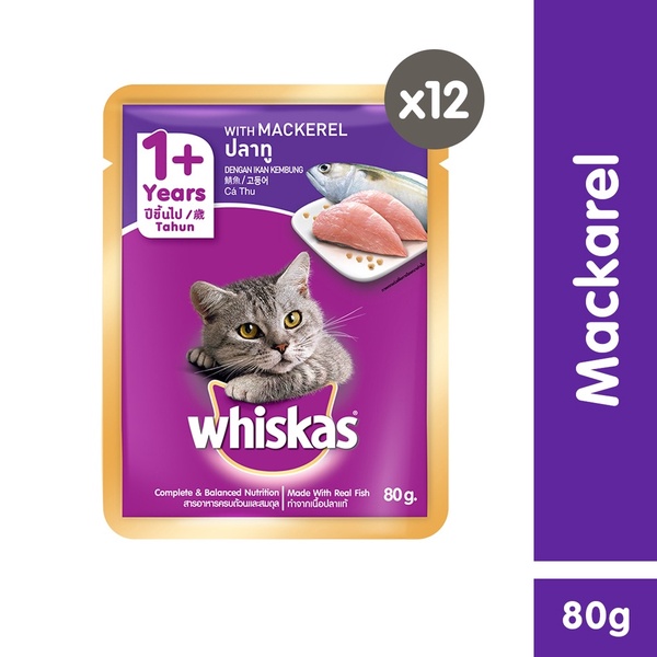 Whiskas | Mackerel Flavor Pouch Wet Cat Food Set of 12 (80g)