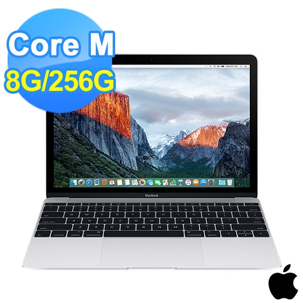 【Apple】MacBook Pro 256G 15吋