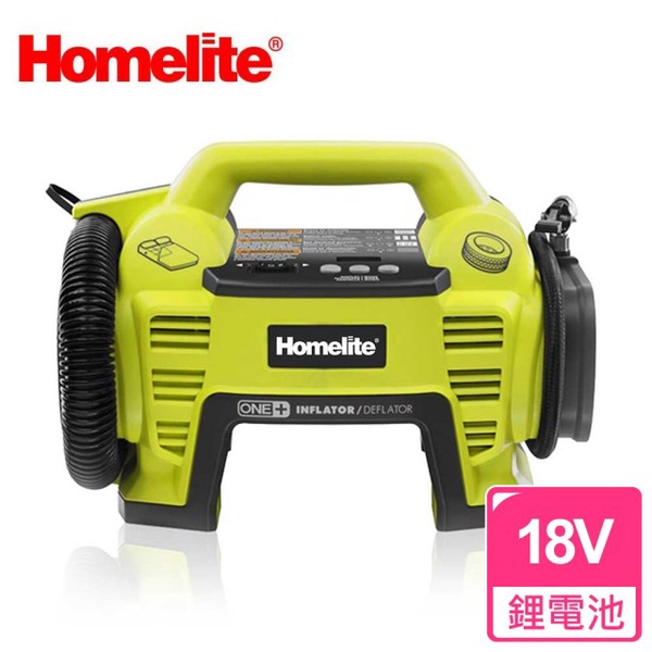 【Homelite】18V 充電式三合一高壓打氣機