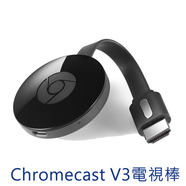 Google | Chromecast V3