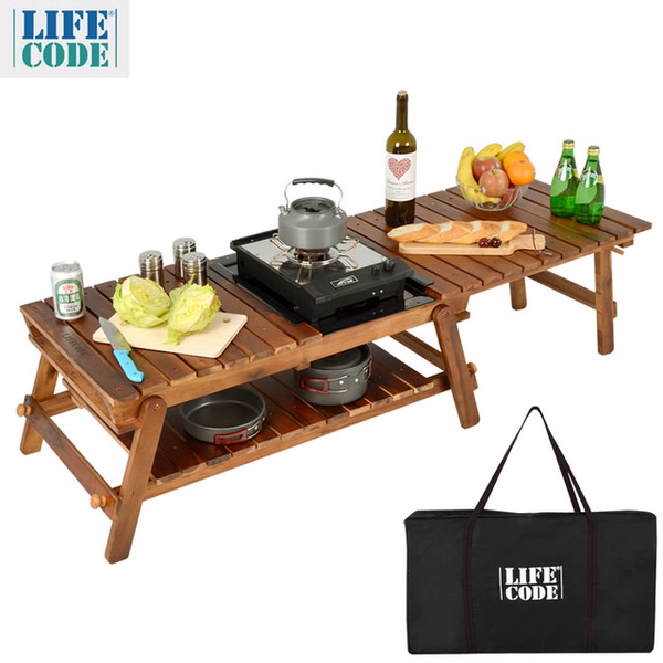 【LIFECODE】相思木二層可伸縮野餐桌-2色可選(附鐵盤+背袋)