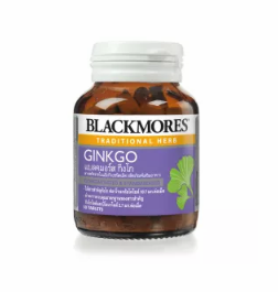 Blackmores | Ginkgo สารสกัดจากใบแป๊ะก๊วยชนิดเม็ด ป้องกันและรักษาโรคอัลไซเมอร์
