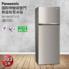 【Panasonic 國際牌】393公升Ag系列變頻雙門冰箱(NR-B409TV)