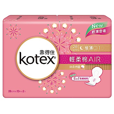 【Kotex 靠得住】輕柔無憂AIR 夜用極薄28cm