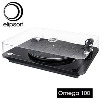 Elipson OMEGA-100 黑膠 唱盤 唱機 (黑色)