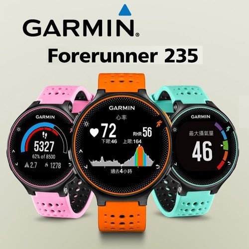 GARMIN Forerunner 235 GPS 腕式心率跑步碼錶