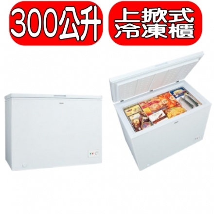 SAMPO聲寶 300公升臥式冰櫃冷凍櫃SRF-300