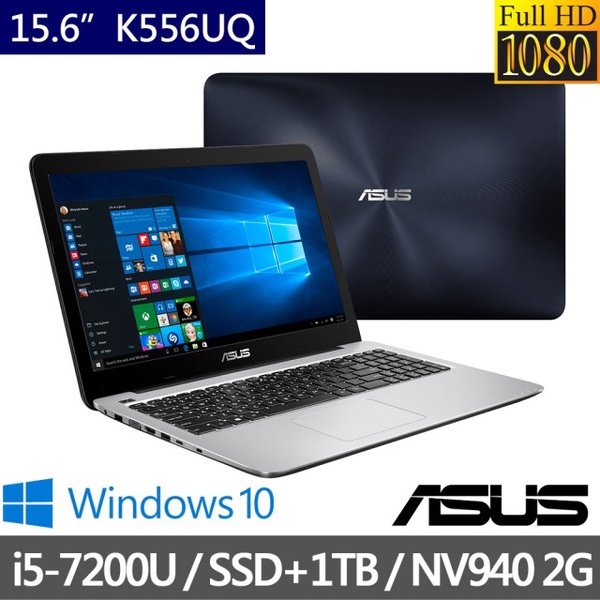 ASUS華碩 筆記型電腦K556UQ 15.6吋FHD筆電