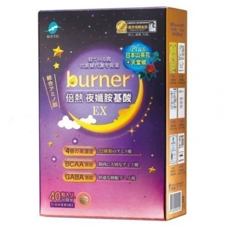 船井生醫 burner 4倍特極夜孅胺基酸EX睡眠超塑組