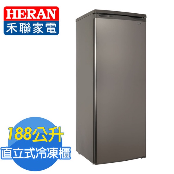 【HERAN 禾聯】188L 直立式冷凍櫃(HFZ-1861)