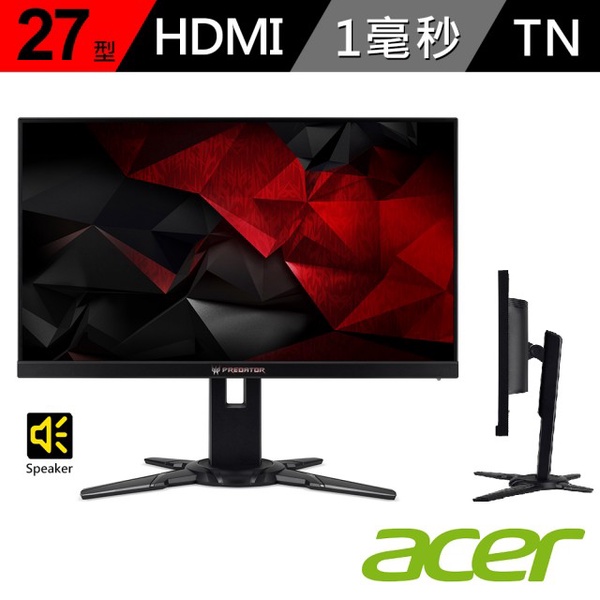 【acer】Predator XB272 27型 G-Sync 240Hz 電競螢幕