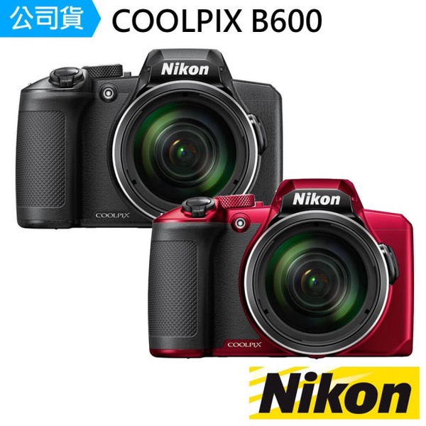 Nikon 尼康|COOLPIX B600(公司貨)