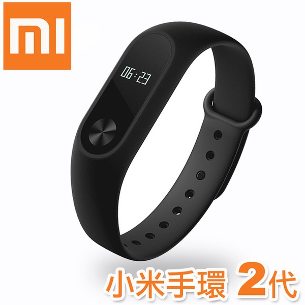 MI 小米手環2