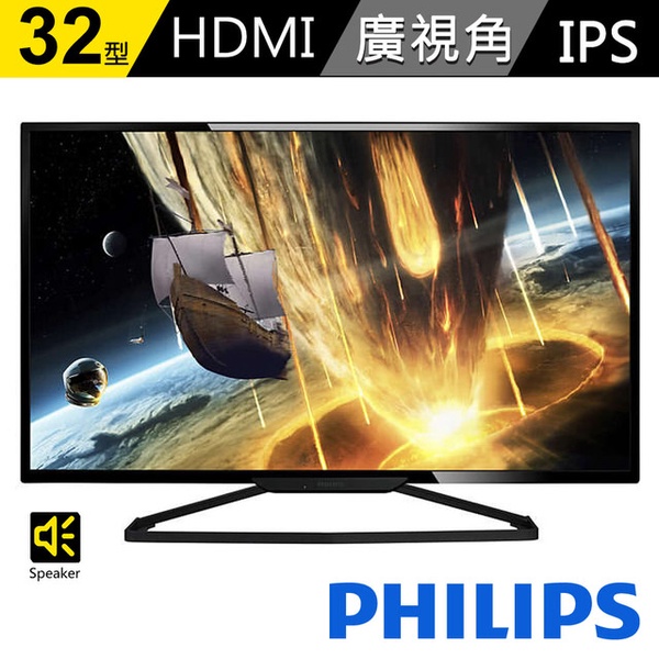 【PHILIPS飛利浦】32型IPS寬螢幕(BDM3201FD)
