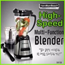 Hamilton Beach 58158 Multiblend Blender