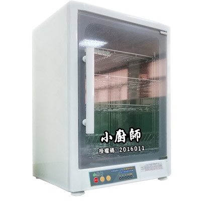 【小廚師】四層奈米光觸媒紫外線殺菌烘碗機(FO-828)