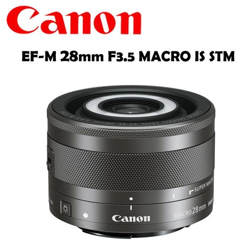 Canon 佳能  EF-M 28mm f/3.5 Macro IS STM 輕巧微距鏡頭