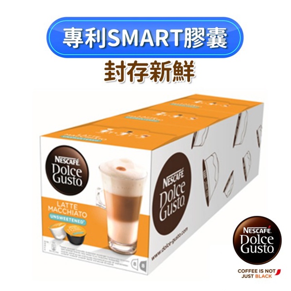 【Nescafe 雀巢】Dolce Gusto 無糖拿鐵咖啡膠囊