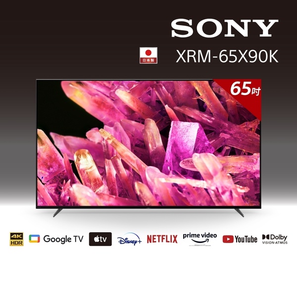 SONY 索尼 | BRAVIA 65吋 4K LED TV顯示器(XRM-65X90K)