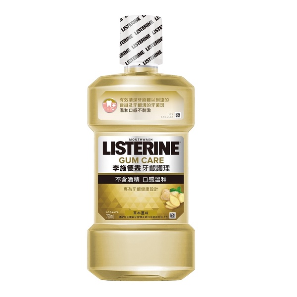 【Listerine 李施德霖】牙齦護理漱口水