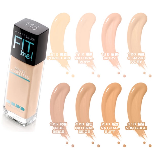 【MAYBELLINE 媚比琳】FIT ME反孔特霧粉底液