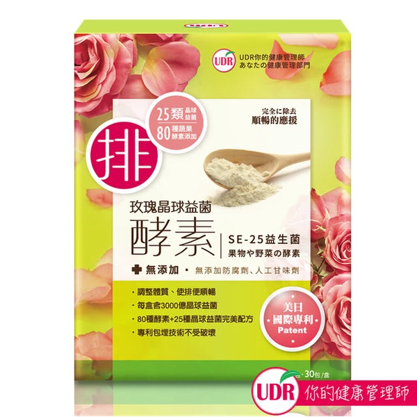 【UDR】日本專利玫瑰晶球益菌酵素