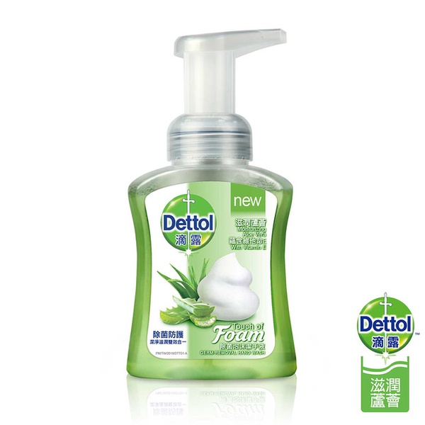 【Dettol 滴露】滋潤蘆薈泡沫潔手液(250ml)