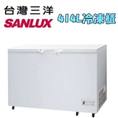 SANYO 三洋414公升上掀式冷凍櫃SCF-415