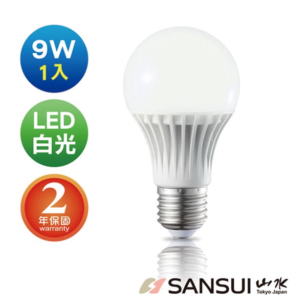 【SANSUI山水】9W LED超廣角球燈泡(黃光/白光)