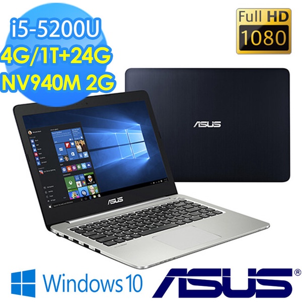 ASUS華碩 14吋筆電 i5-5200U/4G/1T+24G SSD/940M-2G (K401LB)