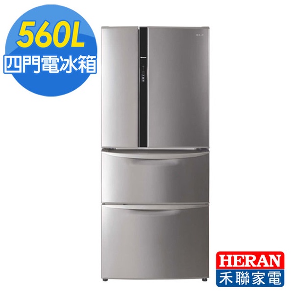 【HERAN禾聯】560公升1級DC直流變頻雙門冰箱(HRE-D5621UV)