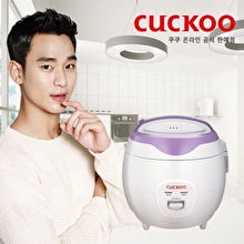 Cuckoo Electric Heating Rice Cooker CR-0671V