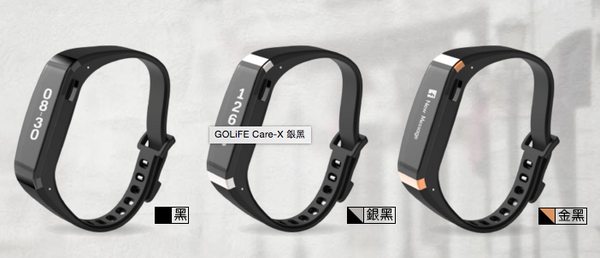 GOLiFE Care-X smart band 智慧悠遊手環