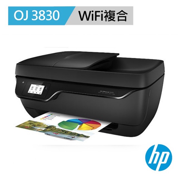 【HP】OfficeJet 3830印表機.事務機