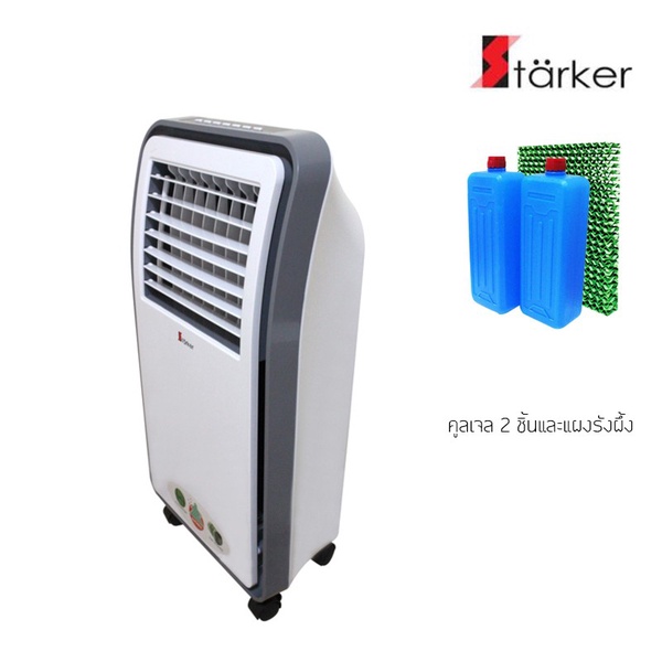 Starker | พัดลมไอเย็นขนาด 4 ลิตร รุ่น HM160AC