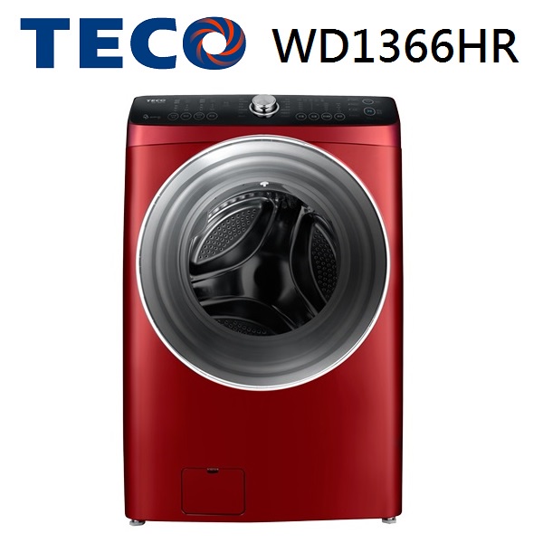 【TECO東元】13公斤洗脫烘變頻滾筒洗衣機(WD1366HR)