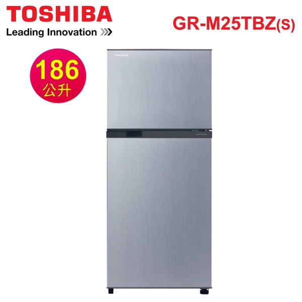 【TOSHIBA東芝】東芝186公升變頻電冰箱 典雅銀GR-M25TBZ(S)