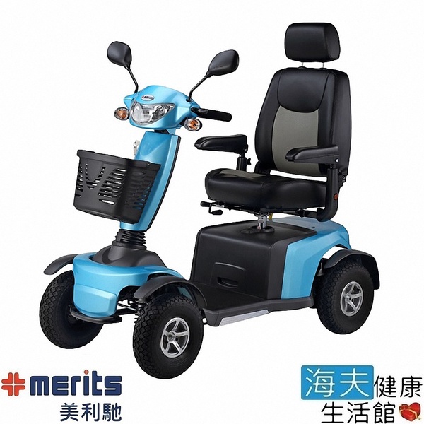 【Merits 國睦美利馳】醫療用電動代步車(Q7 S846)