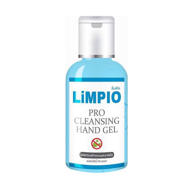 Limpio | แอลกอฮอล์เจล เจลล้างมือฆ่าเชื้อ ไม่ต้องล้างน้ำ