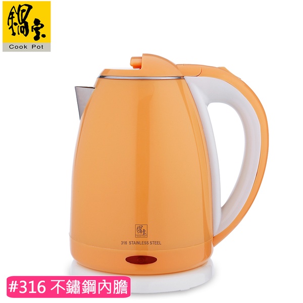 【鍋寶】316雙層防燙保溫快煮壺-1.8L