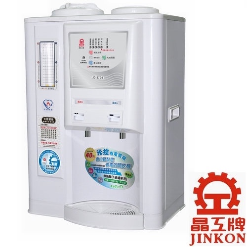 晶工牌節能光控智慧溫熱開飲機 JD-3706