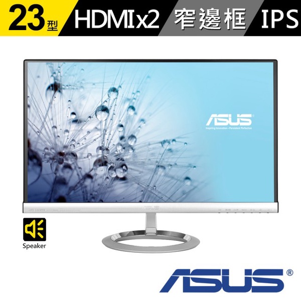 ASUS華碩 23吋超廣角薄邊框液晶螢幕顯示器 MX239H