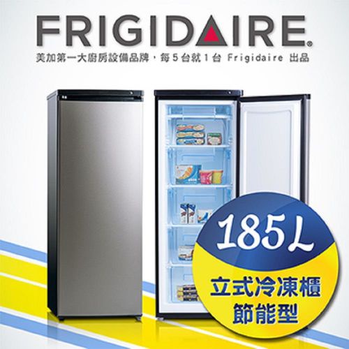 Frigidaire富及第 立式185L超節能冷凍櫃FRT-1851MZ