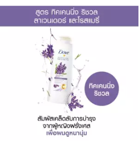 Dove | Dove Shampoo Nourishing Secrets Thickening Rituals Purple (Lavender)