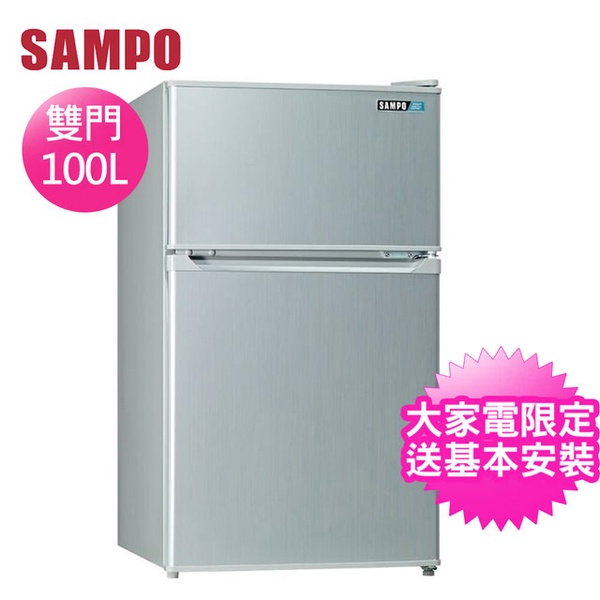 【SAMPO聲寶】100公升雙門小冰箱SR-P10G