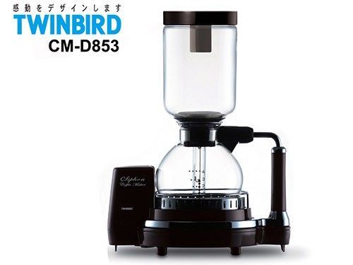 TWINBIRD 電動虹吸式咖啡機CM-D853